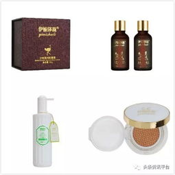 濰坊市伊妮莎莉生物科技涉水直銷
