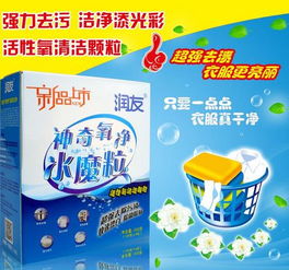潤友日用品加盟問答