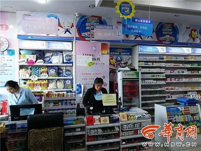 刷醫(yī)?？ň湍苜I日用百貨榆林多個(gè)藥店像"超市"